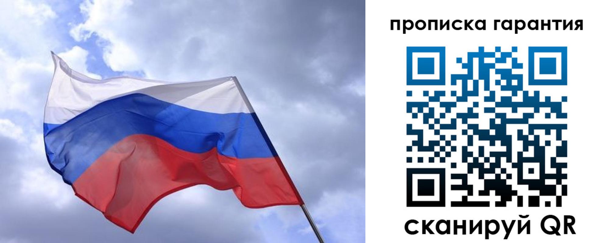 прописка иностранных граждан в Дубовке