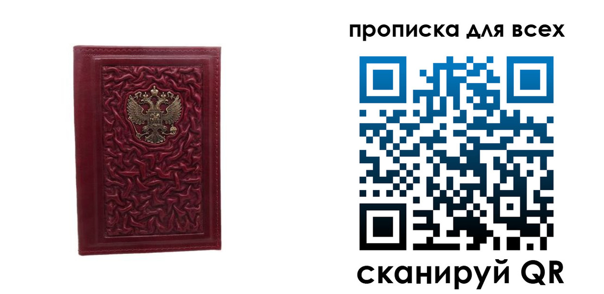 регистрация для школы в Дубовке