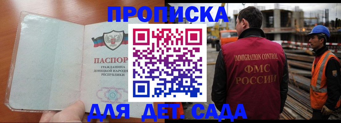 временная регистрация адрес в Дубовке