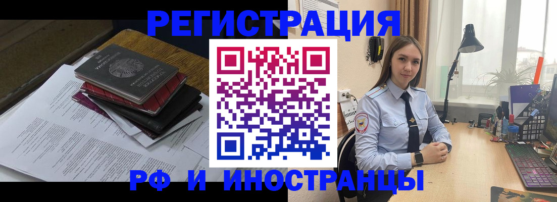 прописка для школы в Дубовке