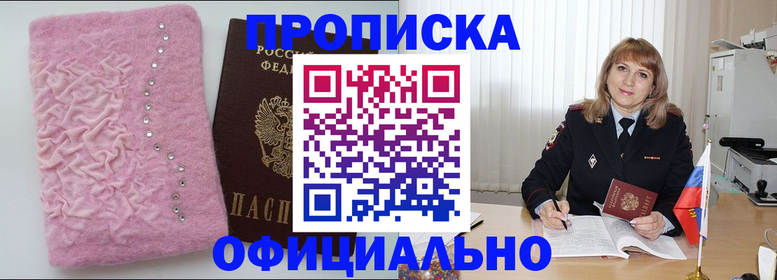 найти адрес прописки в Дубовке