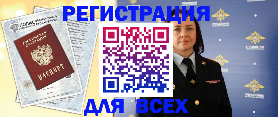 временная регистрация госуслуги в Дубовке