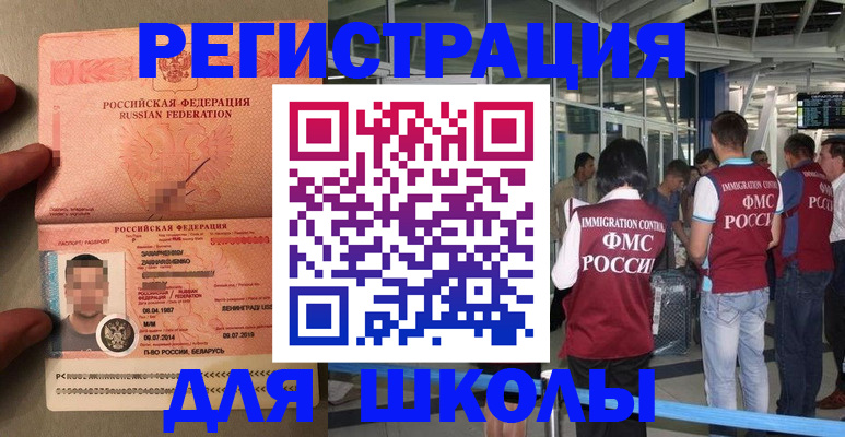 прописка гарантия в Дубовке