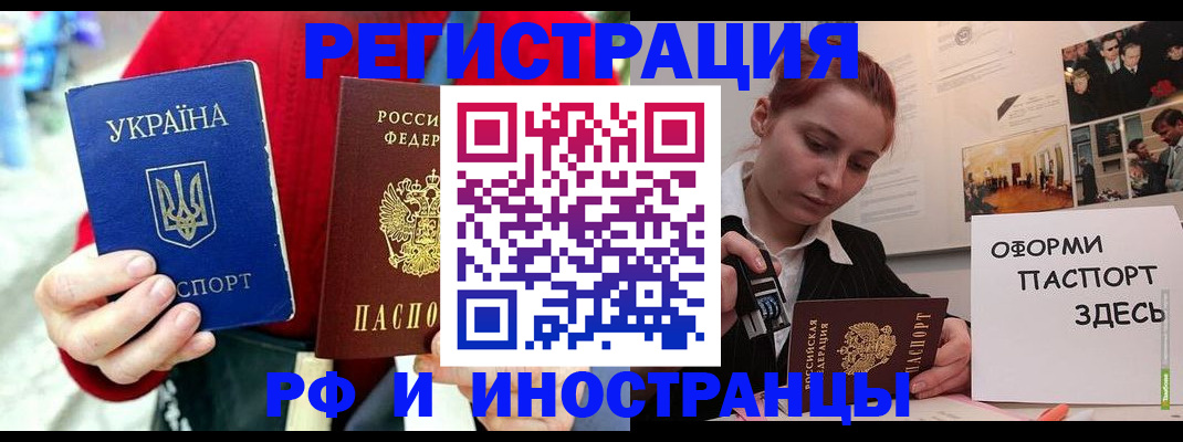 прописка от собственника в Дубовке